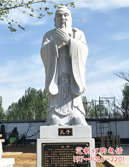 烟台中领雕塑:精美古代石雕孔子雕像