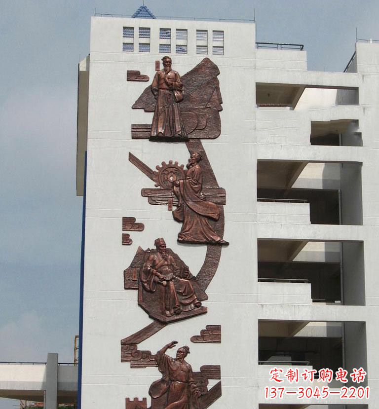 烟台中领雕塑·精美古代名人铜浮雕