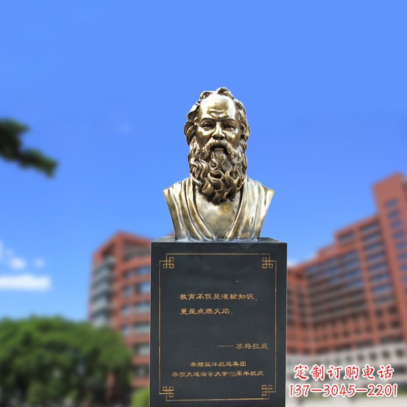 烟台经典苏格拉底铜雕像,传承古希腊精神
