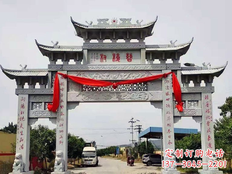 烟台固强石雕牌坊