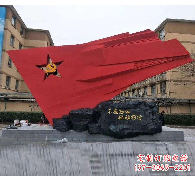 烟台广场不锈钢不忘初心砥砺前行党旗雕塑