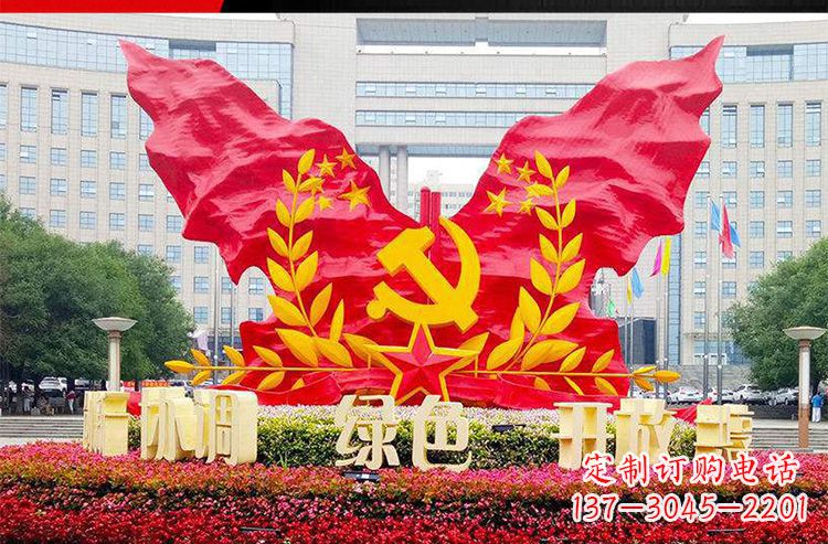 烟台广场不锈钢抽象飘扬党旗雕塑
