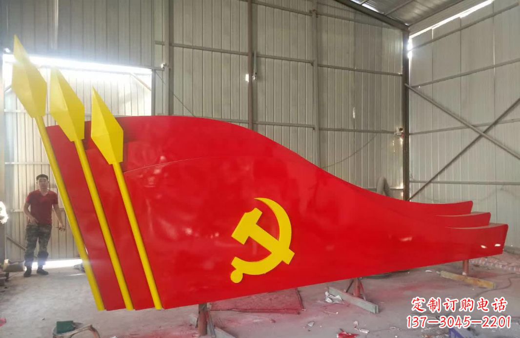 烟台广场不锈钢党旗标志雕塑