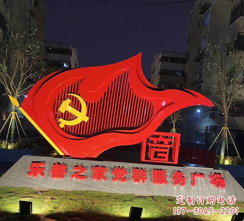 烟台中领雕塑开创党旗雕塑新风尚