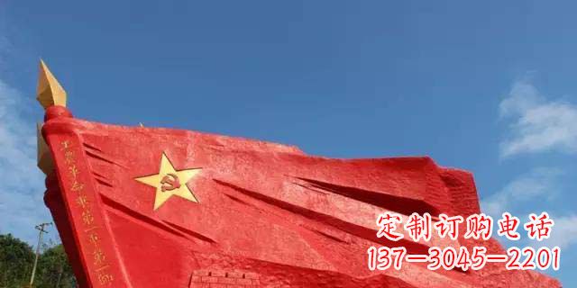 烟台广场不锈钢党旗和长城雕塑