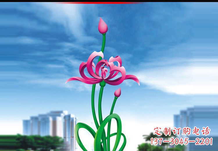 烟台优雅贵族,荷花不锈钢雕塑