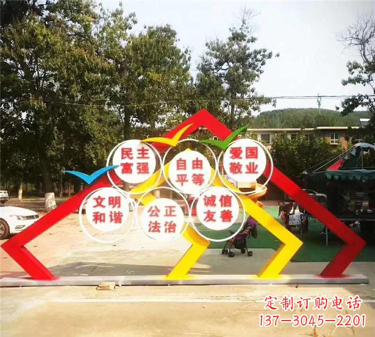 烟台不锈钢文化党旗党建雕塑