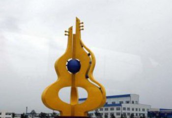 烟台中领雕塑：葫芦琵琶不锈钢雕塑