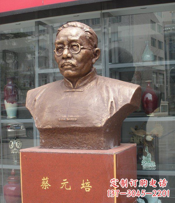 烟台广场蔡元培头像人物铜雕