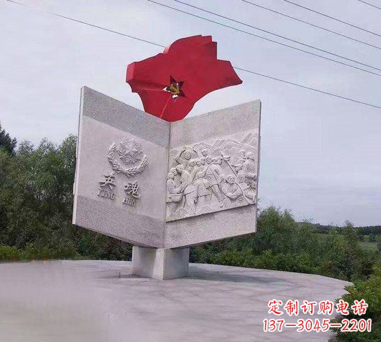 烟台领雕塑-党旗英魂石浮雕