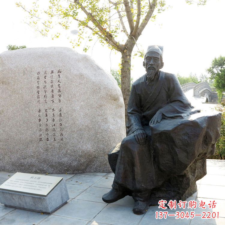 烟台广场杜甫雕塑杜甫-中国历史文化名人情景雕塑