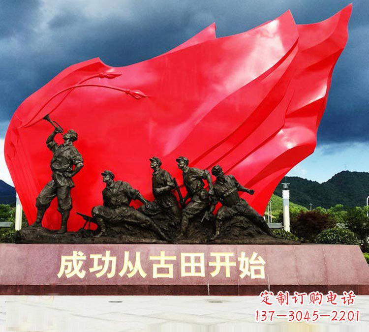 烟台广场古田会议战士铜雕