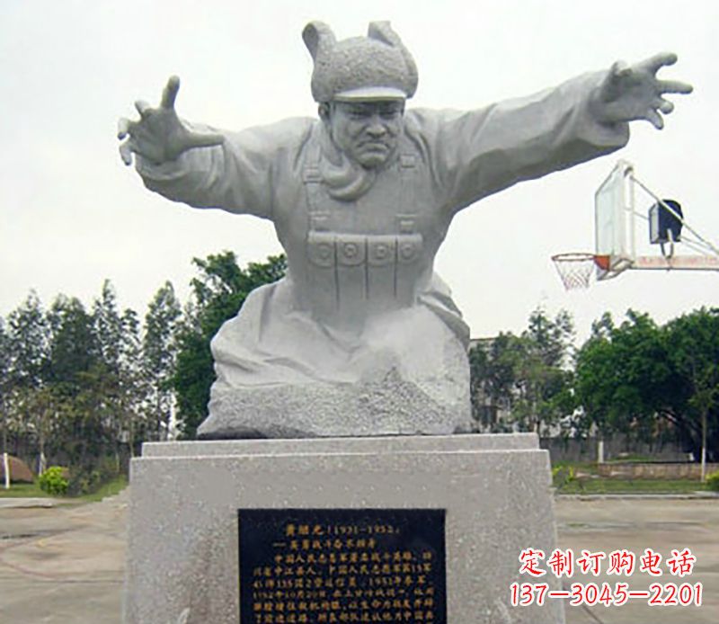 烟台中领雕塑|专业制作黄继光石雕