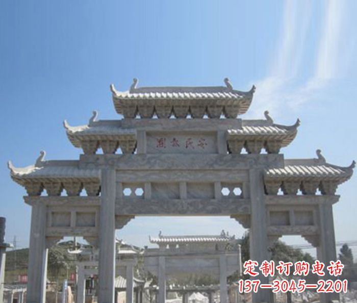 烟台广场景观三门石雕牌坊 (2)