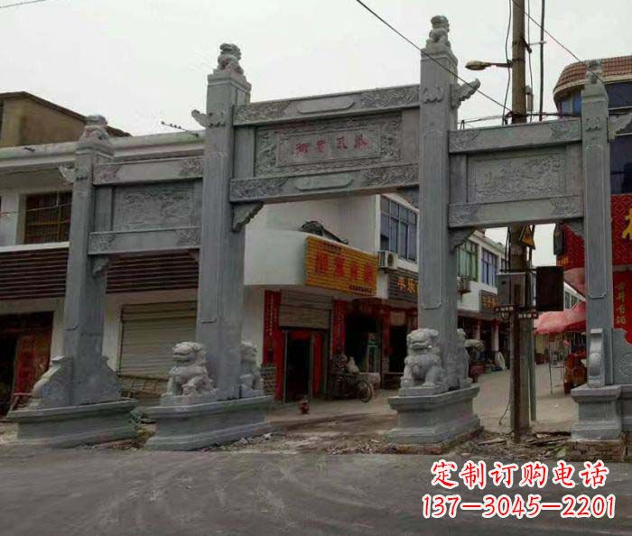 烟台广场景观三门石雕牌坊
