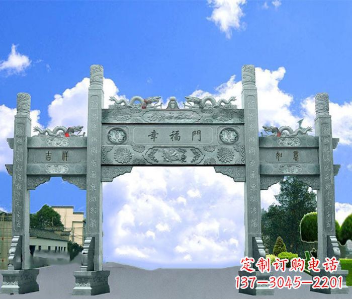 烟台广场景观三门石雕牌坊 (3)