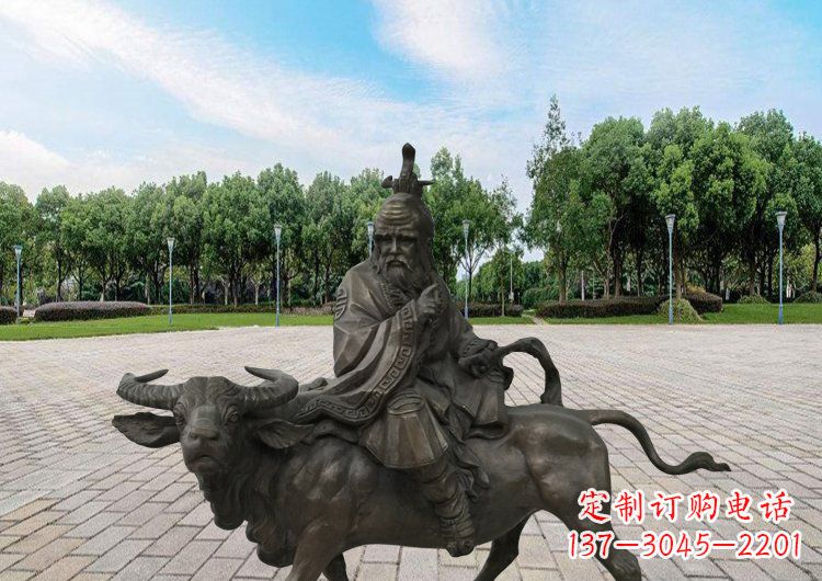 烟台艺术品般的雕塑——广场老子骑牛铜雕