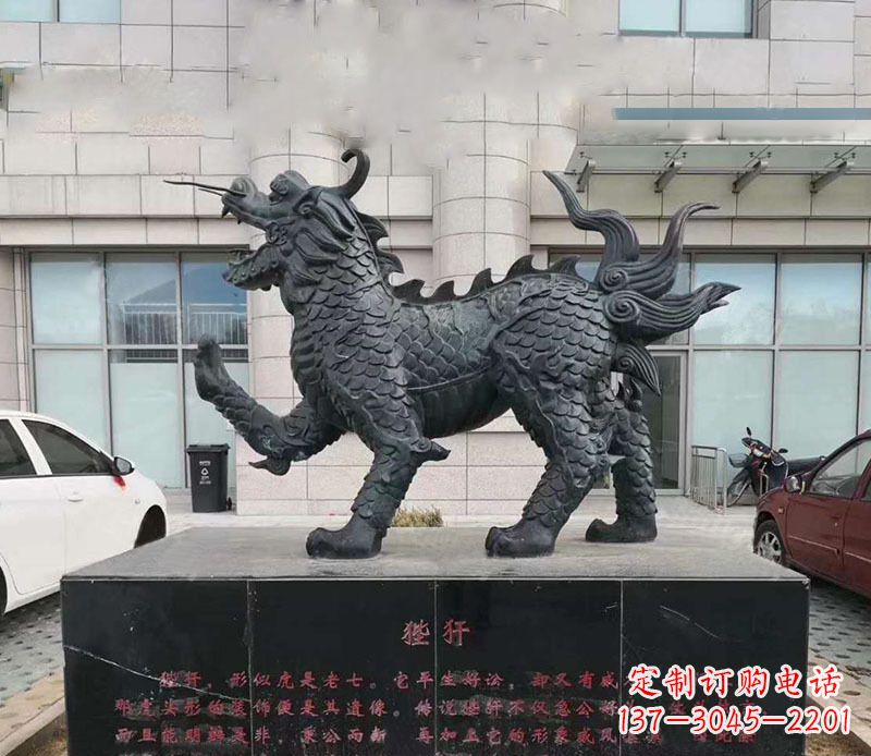 烟台北京中领雕塑旗下的狴犴铜雕以其古典的雕塑…