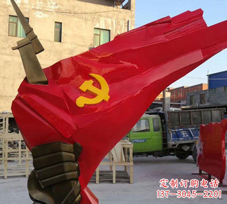 烟台中领雕塑:党旗铜雕,以责任与忠诚展现您的精神象征