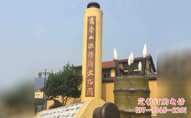 烟台书卷雕塑,让古韵活现
