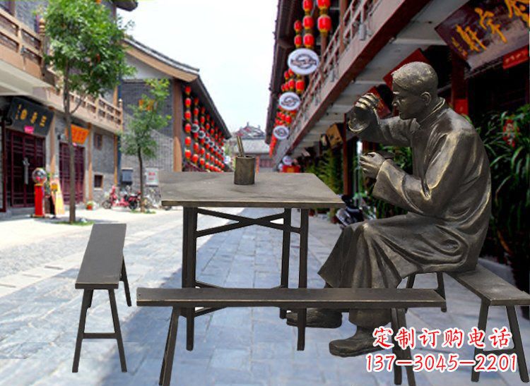烟台享受下午茶时光的店小二喝茶雕塑