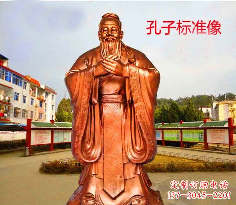 烟台广场铜雕孔子礼仪人物雕塑