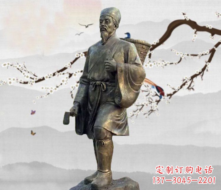 烟台广场铜雕李时珍采药人物雕塑