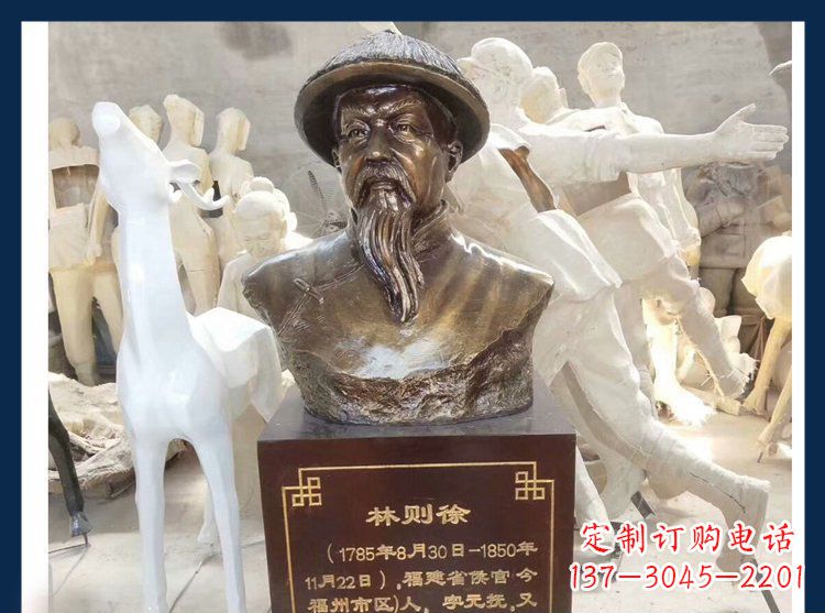 烟台天下英雄林则徐铜雕塑