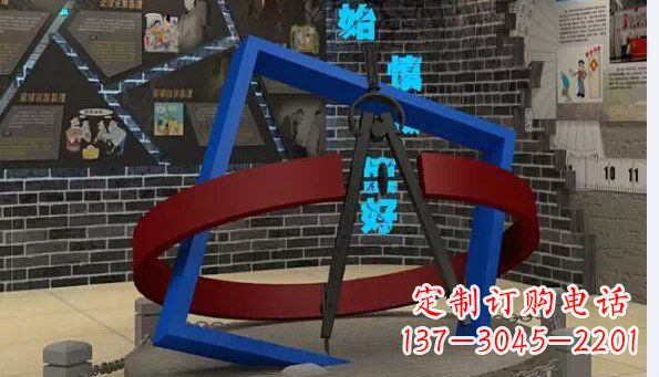 烟台中领雕塑:品质不锈钢圆规雕塑