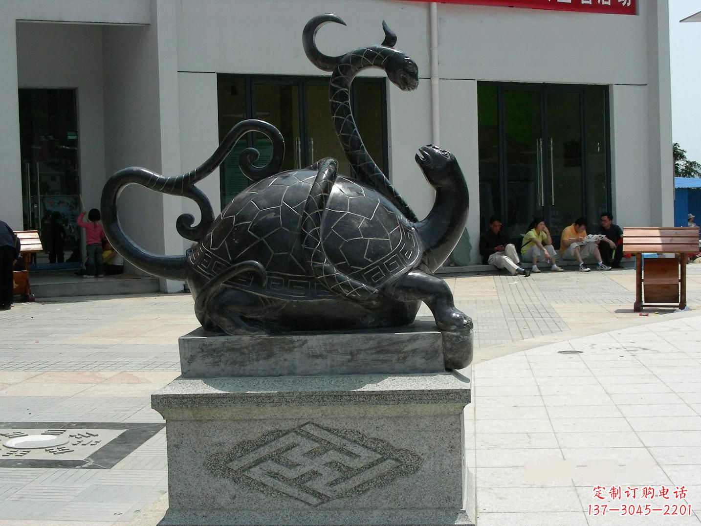 烟台龟蛇铜雕-为城市广场增添神话动物雕塑美景