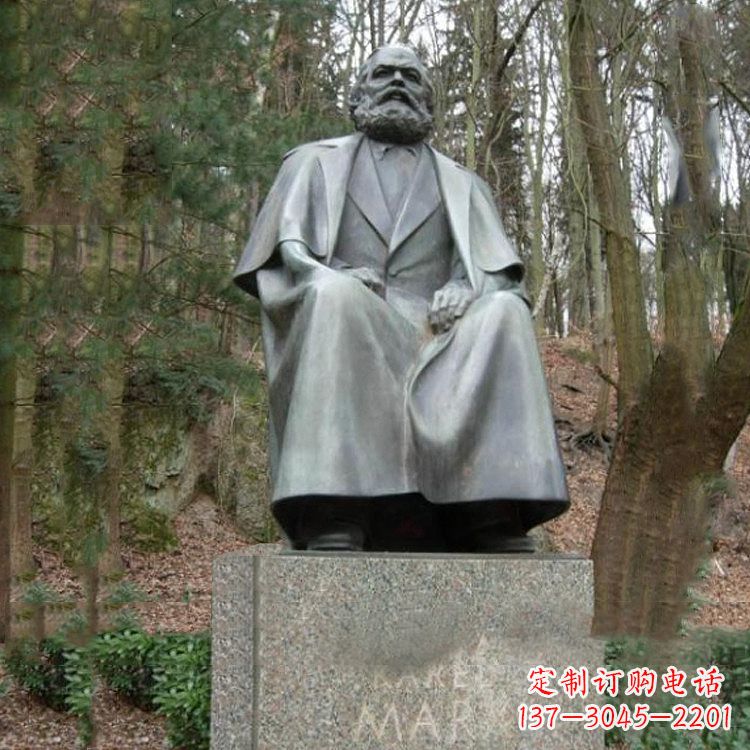 烟台中领雕塑:马克思铜雕像——传承马克思思想,永载历史