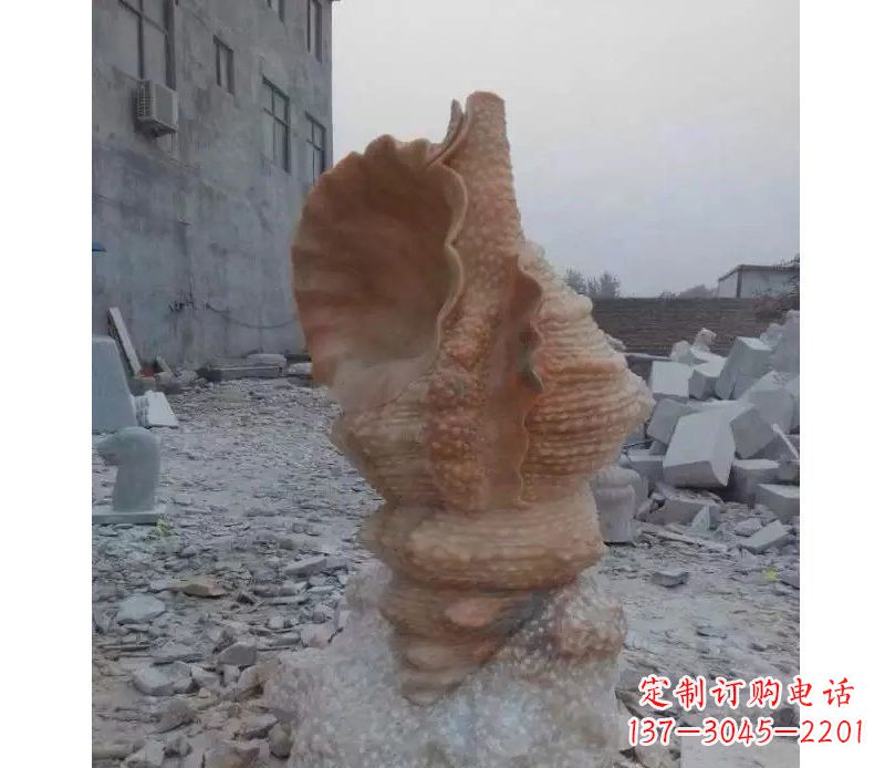 烟台营造海洋气息的海螺景观石雕
