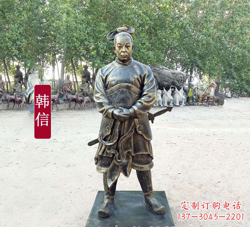 烟台韩信铜质雕像,传承传统工艺及神秘古迹