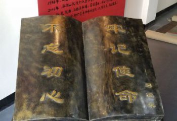 烟台精美书籍铜雕，让你的文化景观更加精致
