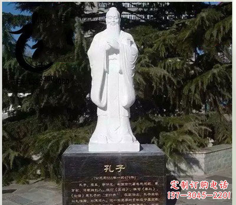 烟台汉白玉大型孔子雕塑