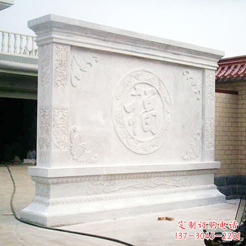 烟台汉白玉福字石雕影壁-庭院别墅风水照壁