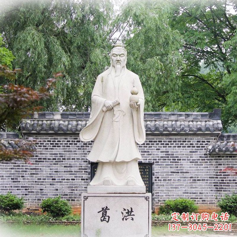 烟台汉白玉葛洪雕塑像,让您感受中国古典艺术之美