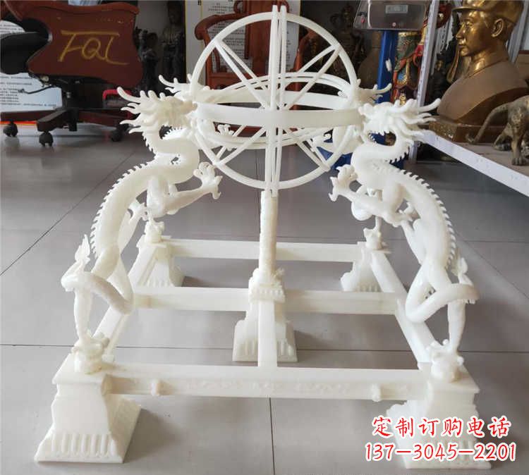 烟台汉白玉浑天仪景观雕塑摆件