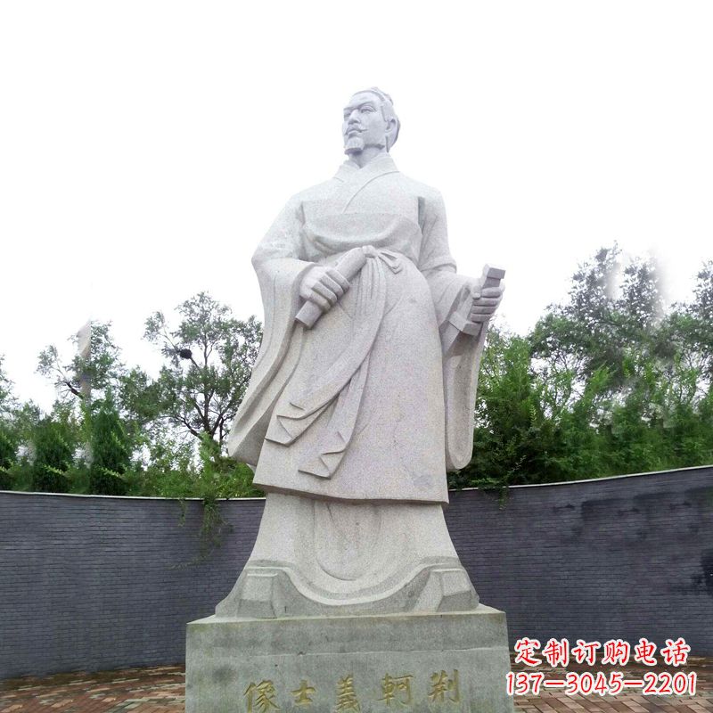 烟台中国历史名人荆轲石雕