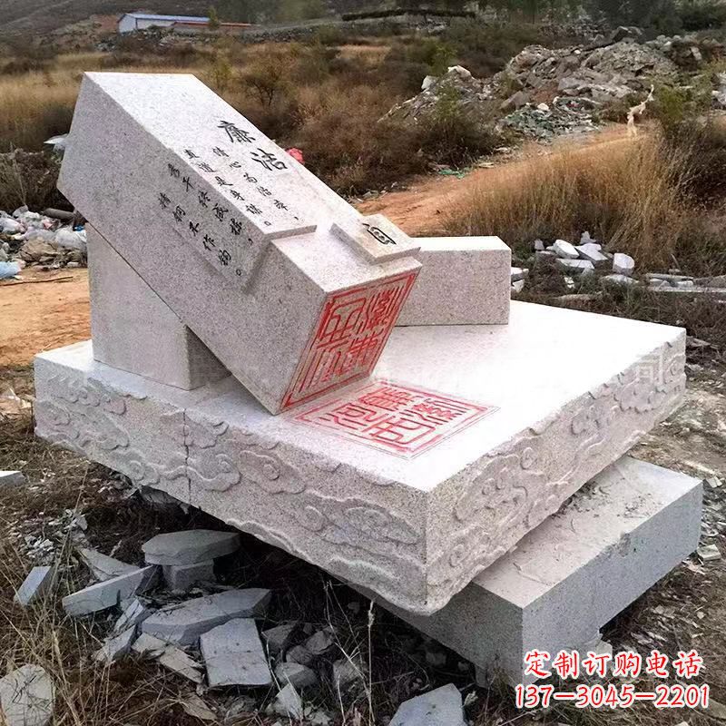 烟台精美绝伦的汉白玉廉政石雕印章雕塑