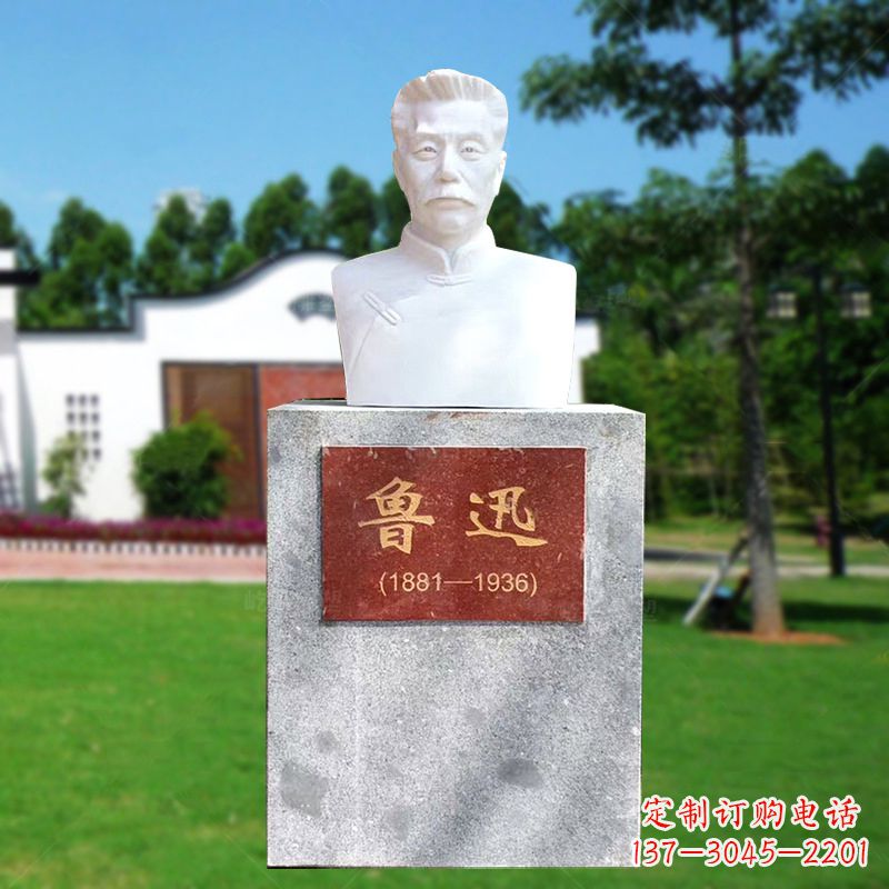 烟台汉白玉鲁迅显示头像