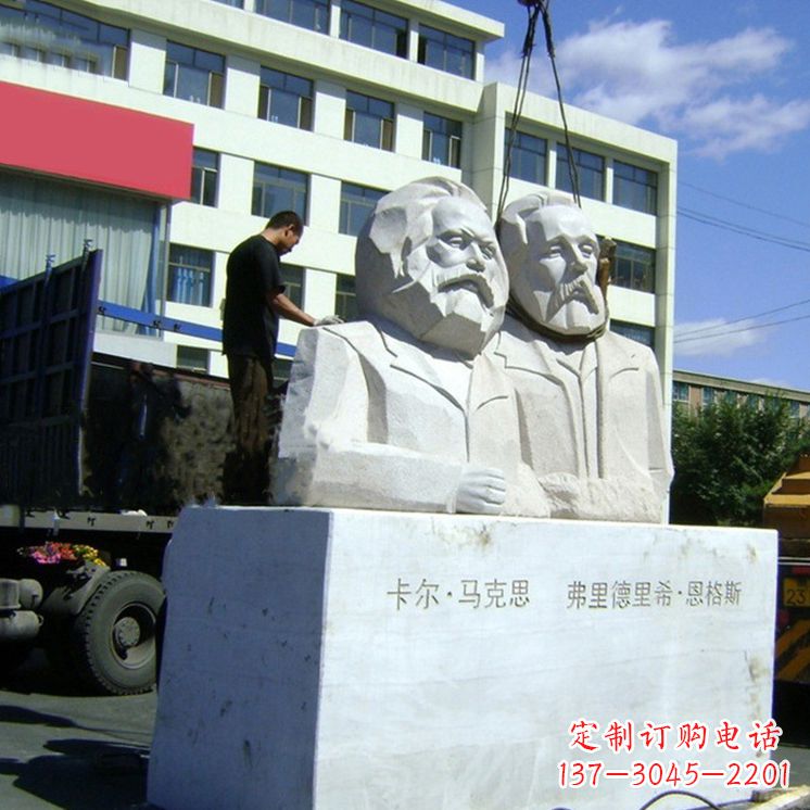 烟台汉白玉马克思与恩格斯雕塑