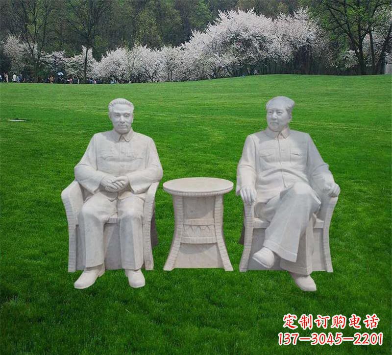 烟台汉白玉毛泽东和周恩来雕塑