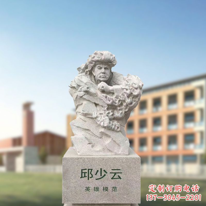烟台汉白玉邱少云石雕像