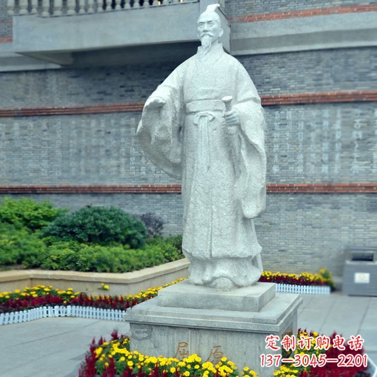 烟台汉白玉屈原石雕像