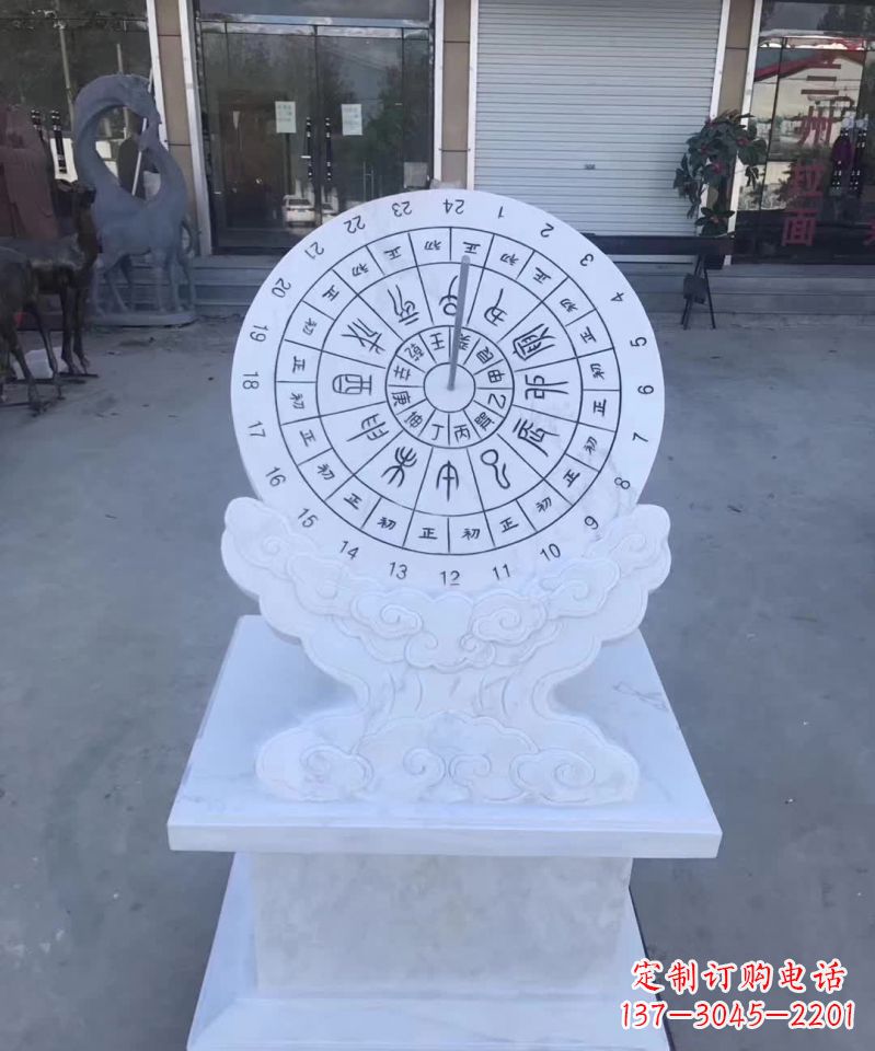 烟台精美汉白玉日晷石雕塑