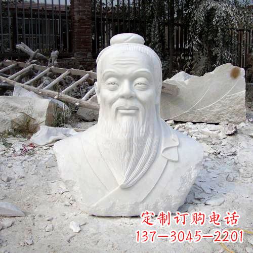 烟台汉白玉石雕孔子头像