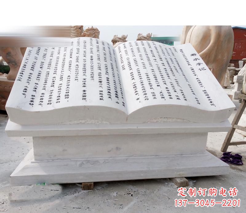 烟台书籍雕塑,展现文化精神