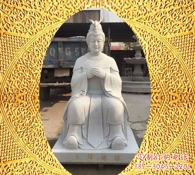 烟台汉白玉王母娘娘神像雕塑