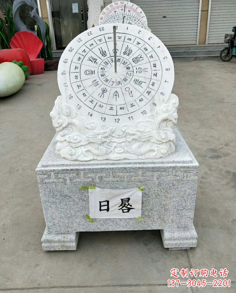烟台汉白玉祥云十二时辰日晷雕塑
